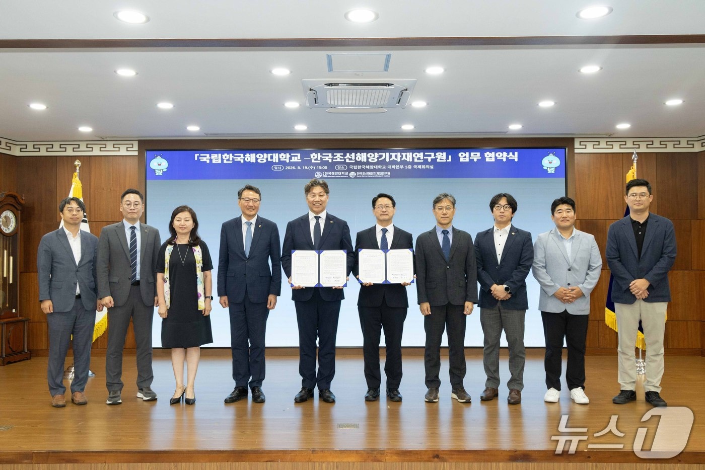 한국해양대-KOMERI, 해양 AI 전환 플랫폼 구축 추진 - 뉴스 썸네일 이미지
