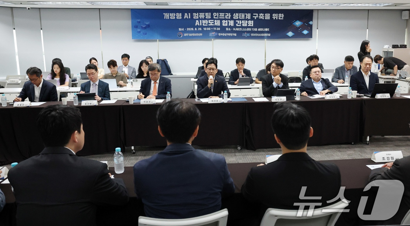"GPU 다음은 CPU"…AI 업계, 국산 컴퓨팅 생태계 육성 강조(종합)