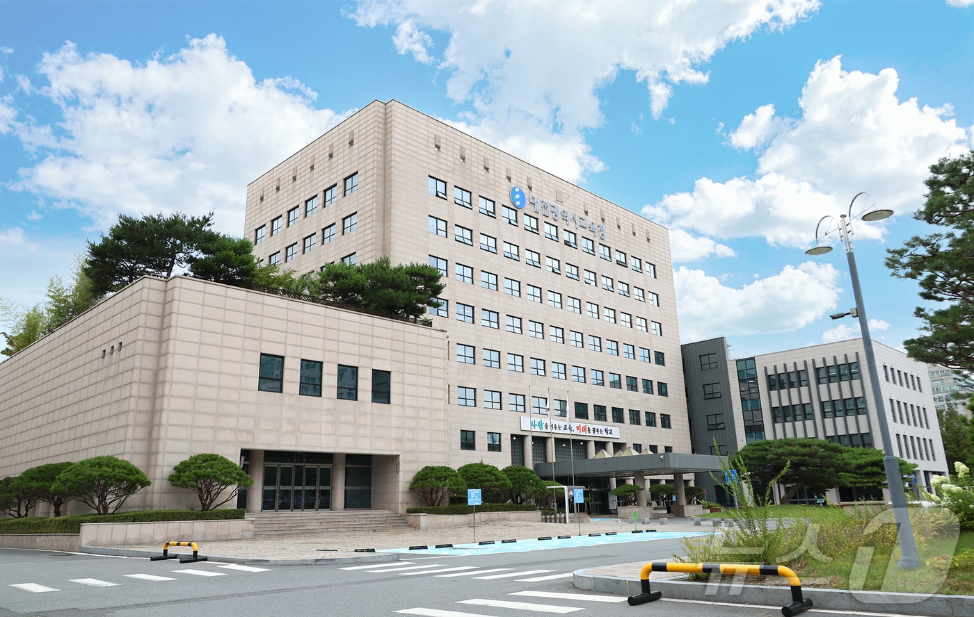 대전시교육청 전경. (대전시교육청 제공. 재판매 및 DB금지) /뉴스1