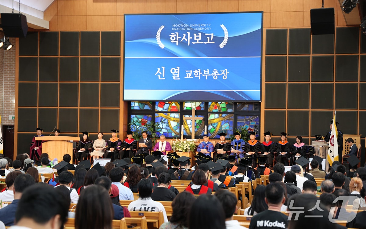 목원대학교는 2025학년도 후기 학위수여식을 열고 학사 214명, 석사 55명, 박사 54명 등 총 323명에게 학위를 수여했다.(목원대 제공. 재판매 및 DB금지)/뉴스1