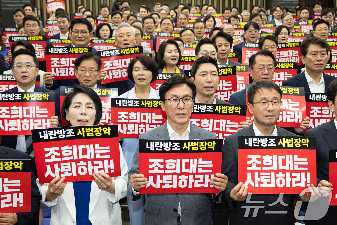 김민석 더불어민주당 대표와 한병도 원내대표를 비롯한 의원들이 20일 서울 여의도 국회에서 열린 의원총회에서 조희대 대법원장 사퇴를 촉구하는 구호를 외치고 있다. 2026.8.20 ⓒ 뉴스1 유승관 기자