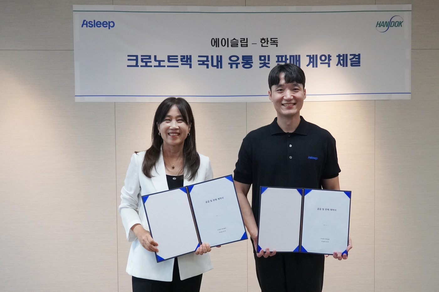 에이슬립, 한독과 크로노트랙 국내 유통 및 판매 계약 체결. (에이슬립 제공)