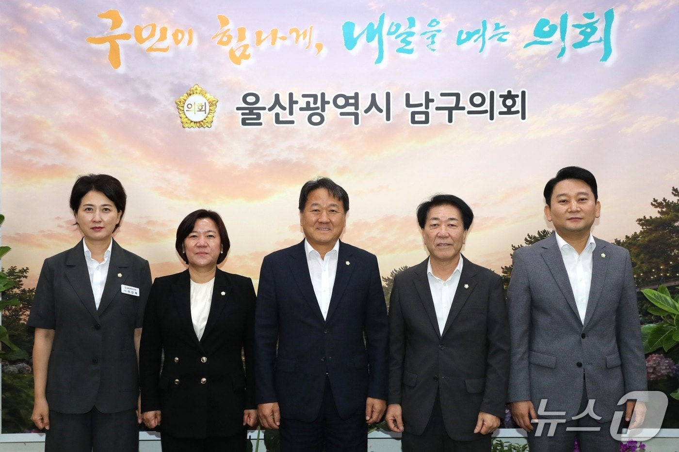 울산 5개 구·군의회 의장들이 20일 남구의회에서 간담회를 열고 자치구 일반조정교부금 교부율 상향 방안을 논의한 뒤 기념촬영을 하고 있다. (울산 구·군의회 의장협의회 제공. 재판매 및 DB 금지) /뉴스1