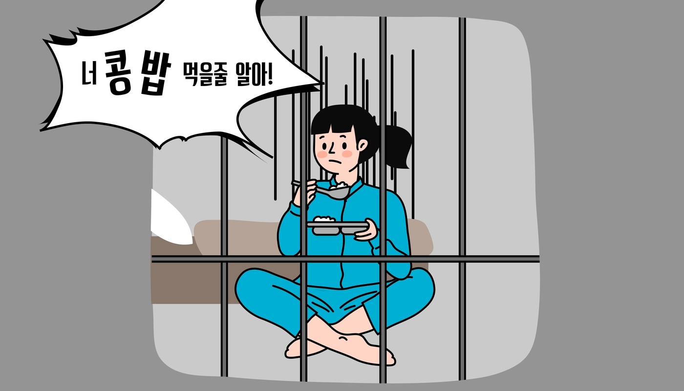 클립아트코리아