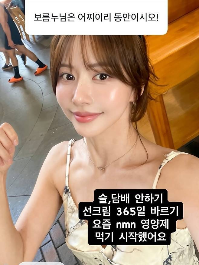 한보름/인스타그램 캡처