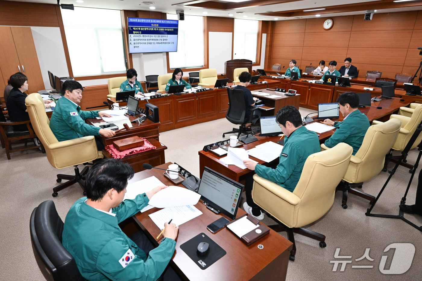 울산시의회 운영위원회는 20일 제266회 임시회 폐회 중 제2차 의회운영위원회를 열고 있다.(울산시의회 제공. 재판매 및 DB금지)/뉴스1