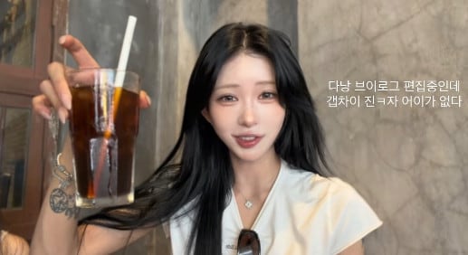 최준희 인스타그램 스토리