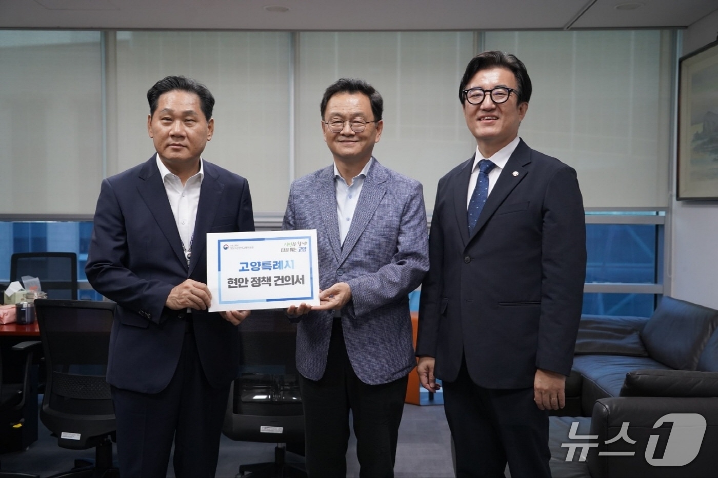 민경선 고양시장, 대광위에 광역철도망 확충 및 버스 준공영제 개선 건의