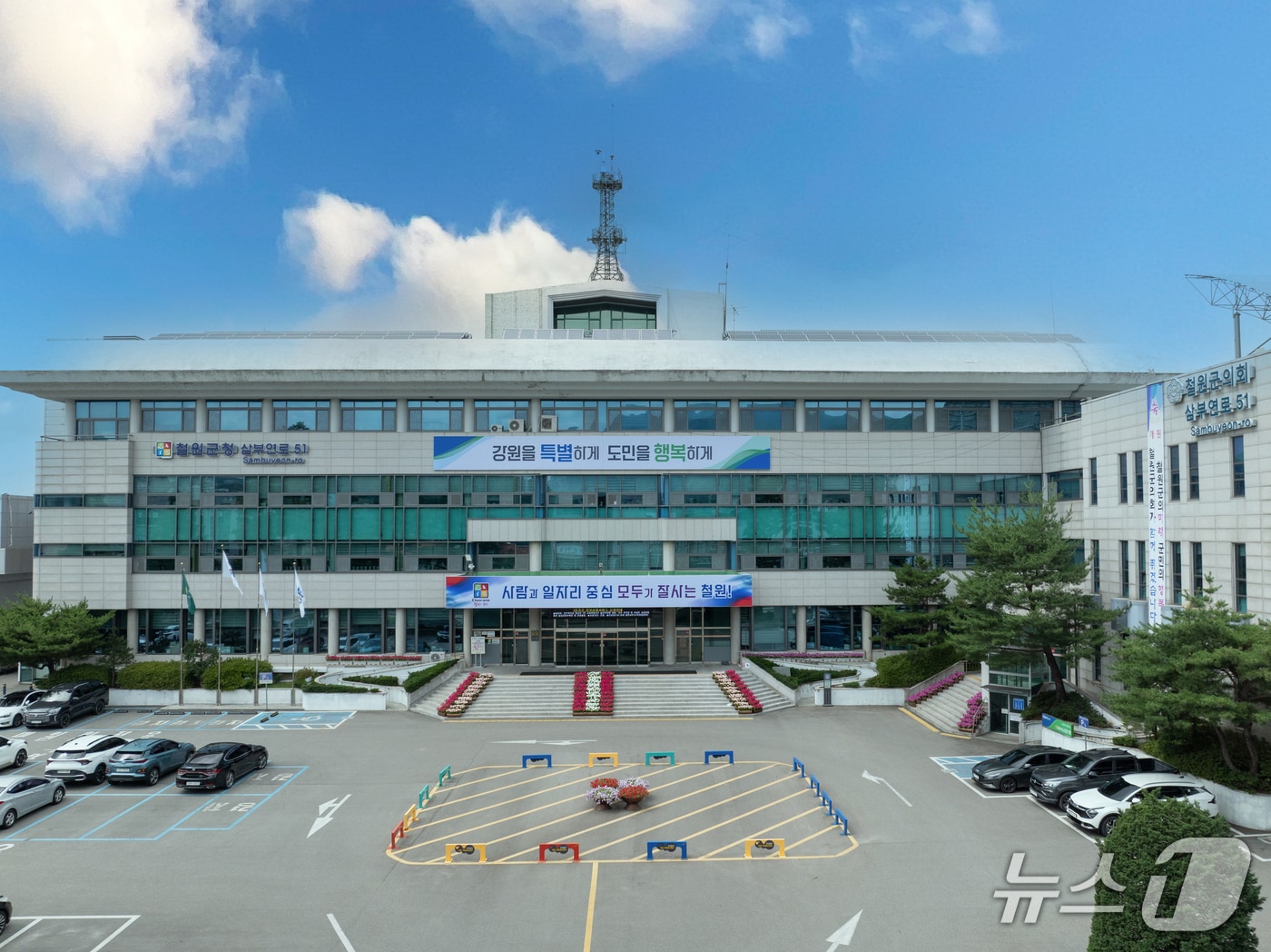 철원군청.(뉴스1 DB)