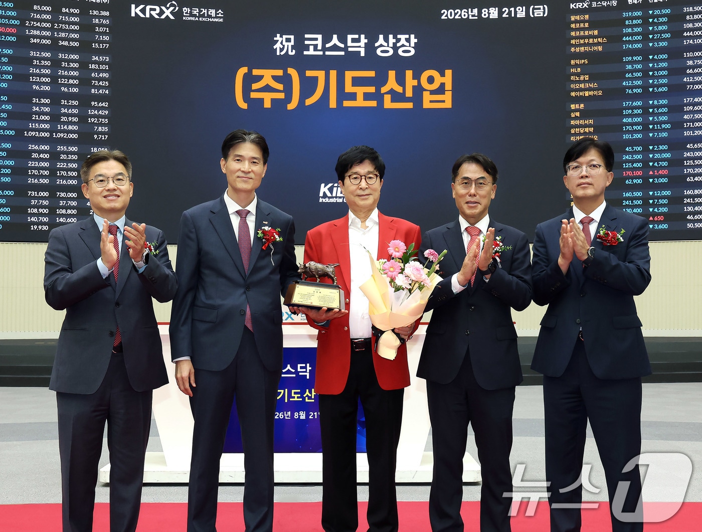 21일 오전 서울 영등포구 한국거래소에서 열린 기도산업 코스닥시장 상장기념식에서 상장기념패 전달 후 박종식 한국IR협의회 부회장(왼쪽부터), 민경욱 한국거래소 코스닥시장본부장, 박장희 기도산업 대표이사, 성주완 미래에셋증권 IB1부문대표, 안승근 코스닥협회 부회장이 기념촬영을 하고 있다. (한국거래소 제공. 재판매 및 DB금지) 2026.8.21 ⓒ 뉴스1