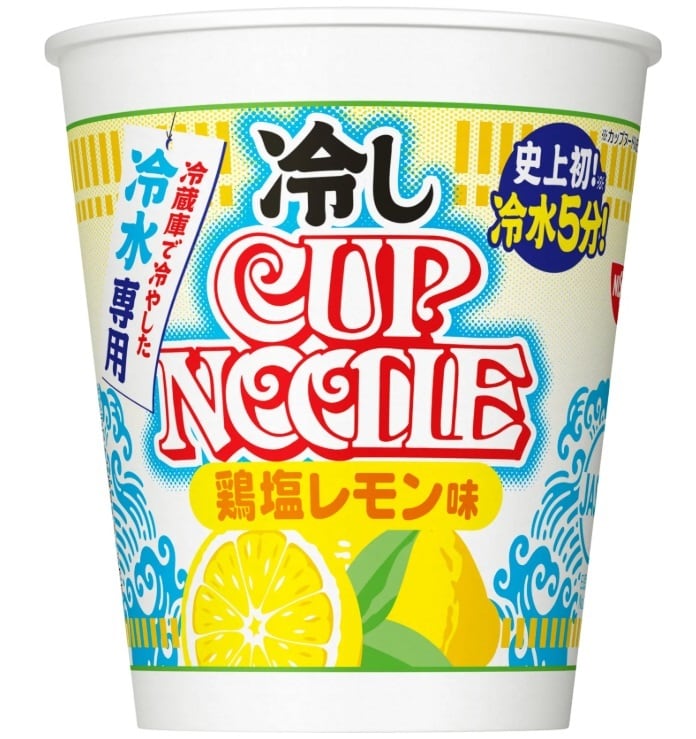 일본 닛신식품이 만든 찬물 컵라면(블룸버그통신 갈무리) 