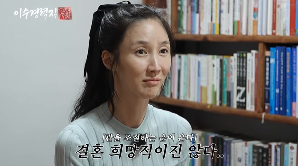 유튜브 '이수경력직'