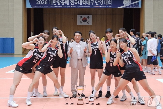 우석대 여자배구팀, 전국대학배구 단양대회 우승