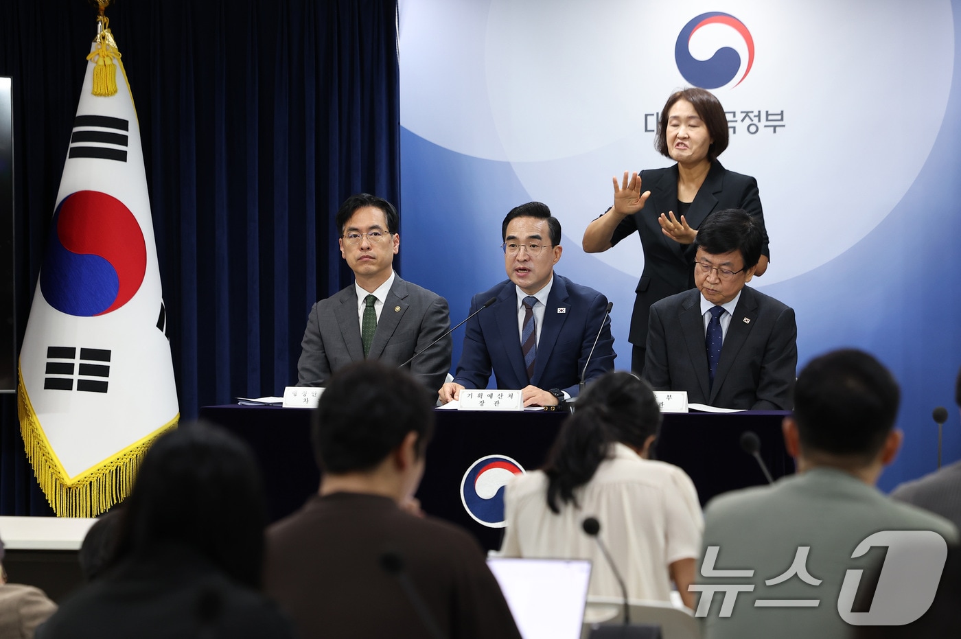 박홍근 기획예산처 장관이 21일 서울 종로구 정부서울청사에서 열린 제1차 재정운용전략협의회 관계부처 합동 브리핑에서 지방교육재정교부금 개편 방안을 발표하고 있다. 왼쪽부터 김민재 행정안전부 차관, 박 장관, 최교진 교육부 장관. 2026.8.21 ⓒ 뉴스1 김성진 기자