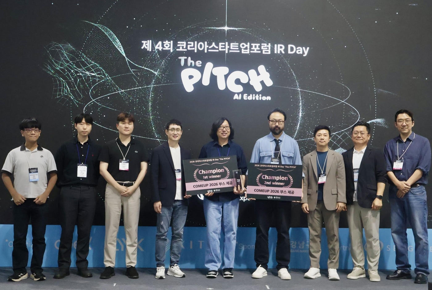 "유망 AI스타트업 선제적 발굴"...코스포, '더 피치 AI 에디션' 개최 - 뉴스 썸네일 이미지