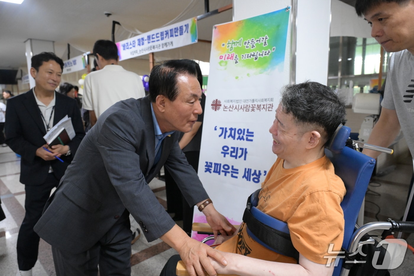 논산시는 21일 건양대학교 경상학관 강당에서 '2026년 소중한사람들 진로·직업 체험 박람회'를 개최했다.(논산시 제공. 재판매 및 DB금지)/뉴스1