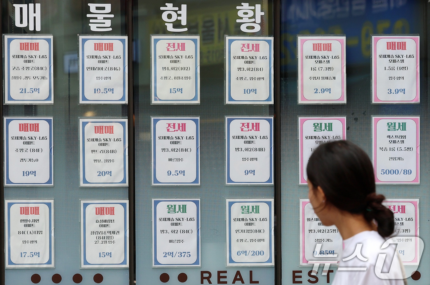 與 "오세훈, 무죄 프레임만 골몰"…野 "폐버스·고시원 욕조가 대책이냐"