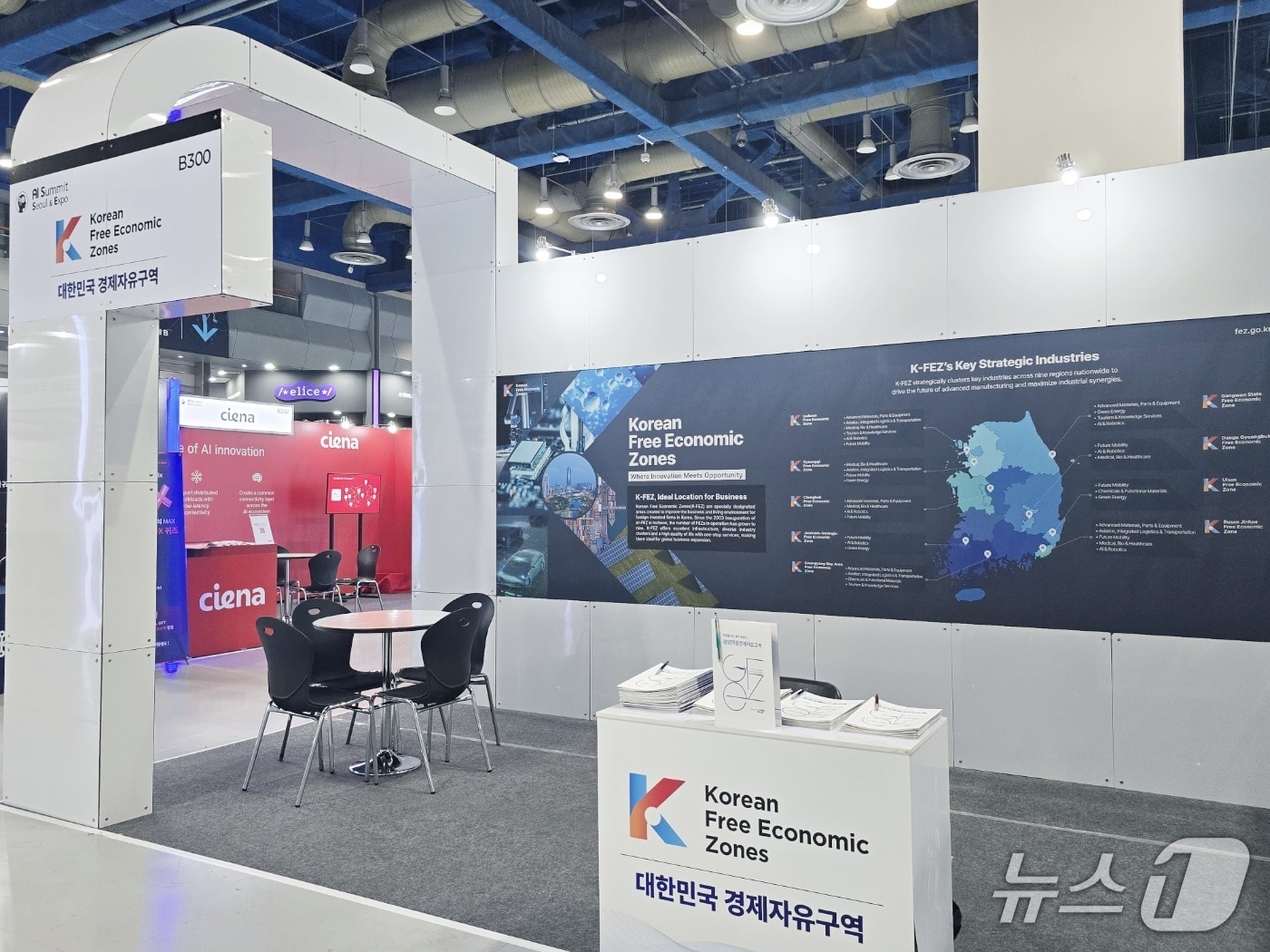 AI Summit Seoul & Expo 2026 코엑스 B홀 B300에 마련된 'K-FEZ 통합홍보관' (광양만권경제자유구역청 제공)