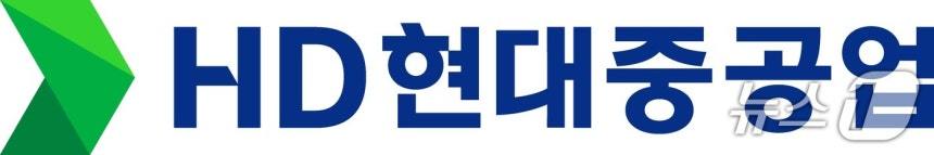HD현대중공업 로고. /뉴스1
