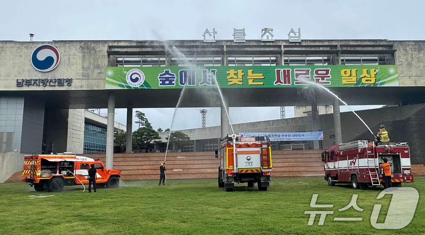 경북 안동시에 있는 산림청 남부지방산림청이 올해 을지훈련 마지막 날인 21일 소방당국과 합동으로 청사 화재 진압 및 대피 훈련을 실시하고 있다. (남부지방산린청 제공, 재판매 및 DB금지) 2026.8.21 ⓒ 뉴스1 최창호 기자
