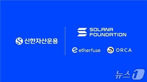 신한자산운용 제공.