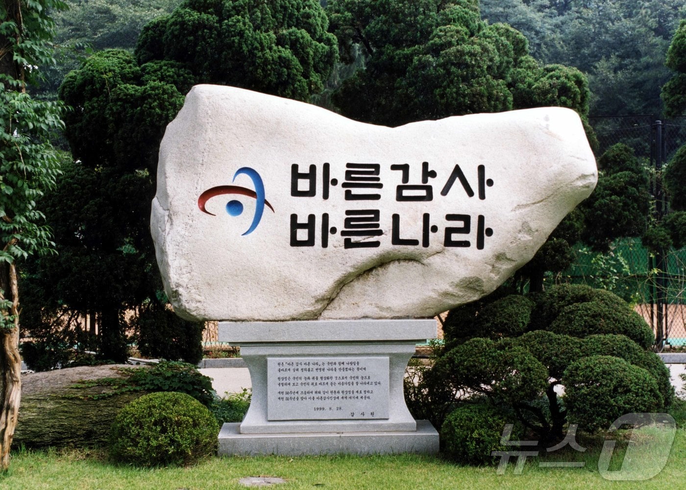 ⓒ 뉴스1
