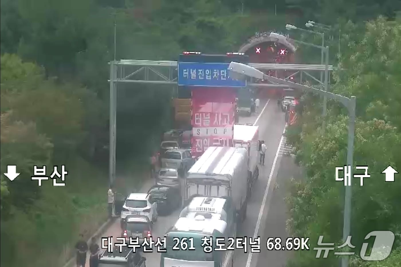 21일 오후 5시 6분쯤 경북 청도군 화양읍 송금리 대구부산고속도로 대구 방향 청도2터널 내에서 주행 중이던 대형 화물차에 불이 나 도로가 통제되고 소방 당국이 진화에 나섰다.(고속도로 CCTV 캡쳐. 재판매 및 DB 금지)2026.8.21/뉴스1