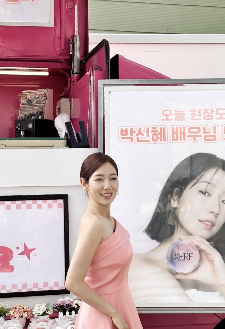 박신혜 SNS