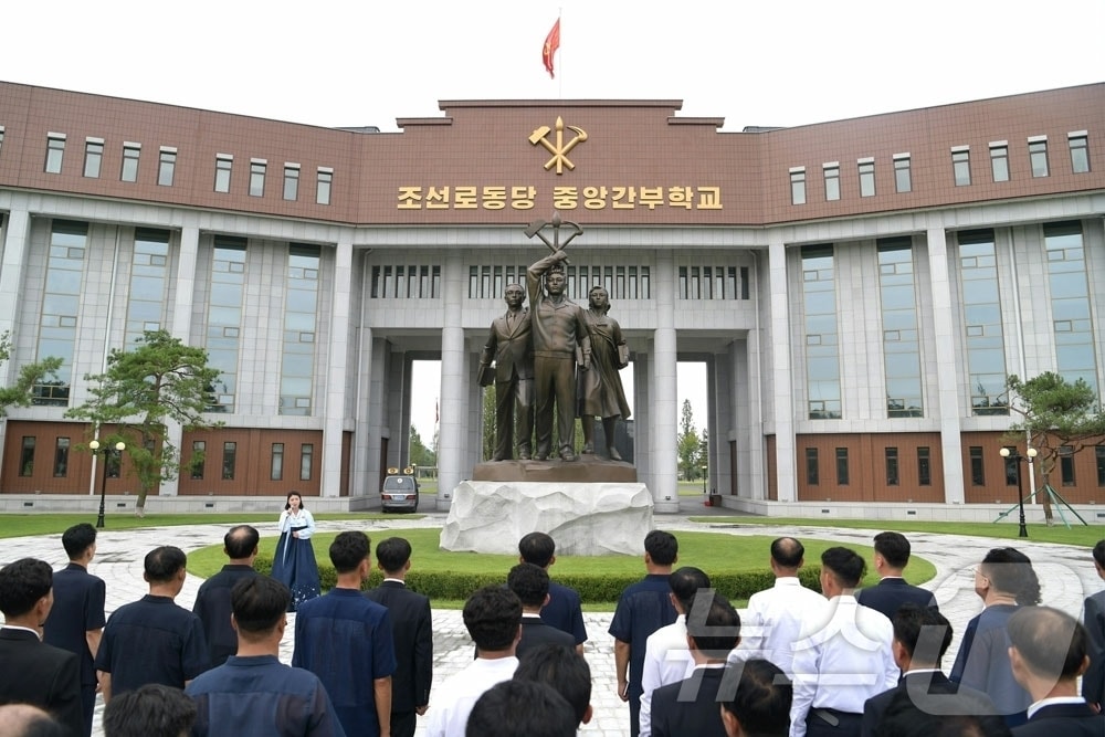 (평양 노동신문=뉴스1) = 북한 노동당 기관지 노동신문은 22일 전국 당간부양성 부문 교원강습회 참가자들을 대상으로 기록영화 관람과 혁명사적지 참관 등 정치문화사업을 진행했다. [국내에서만 사용가능. 재배포 금지. DB 금지. For Use Only in the Republic of Korea. Redistribution Prohibited] rodongphoto@news1.kr