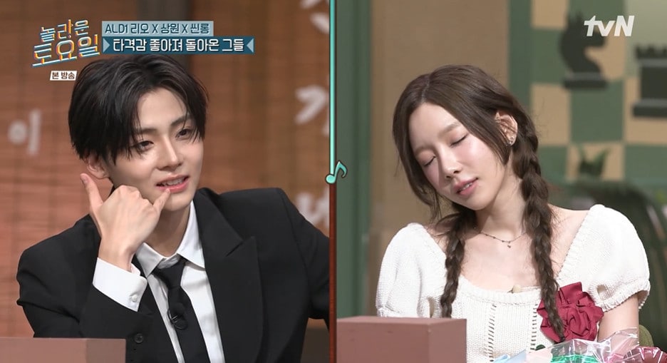 알파드라이브원 리오·상원·씬롱, '놀라운 토요일' 출연
