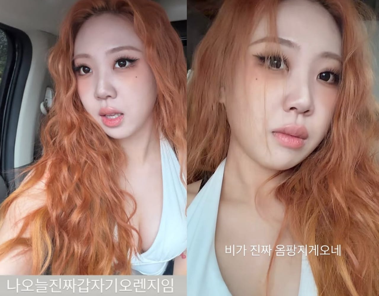 이영지 인스타그램