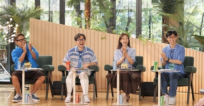 KBS 2TV '해피투게더'
