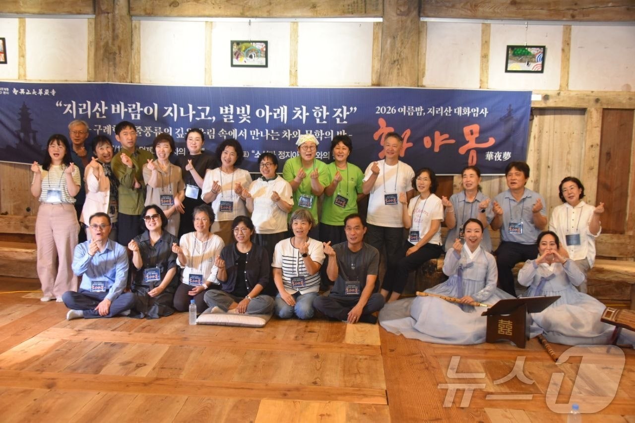 22일 지리산 대화엄사에서 여름밤 인문 프로그램으로 구례 출신 소설가 정지아 작가와의 만남이 진행되고 있다. (화엄사 제공. 재판매 및 DB 금지)