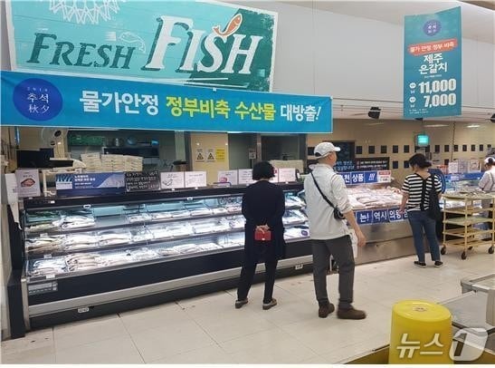 정부, 추석 앞두고 비축 수산물 2만 톤 방출…최대 40% 할인