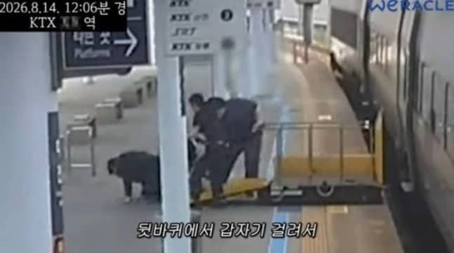 유튜브 갈무리