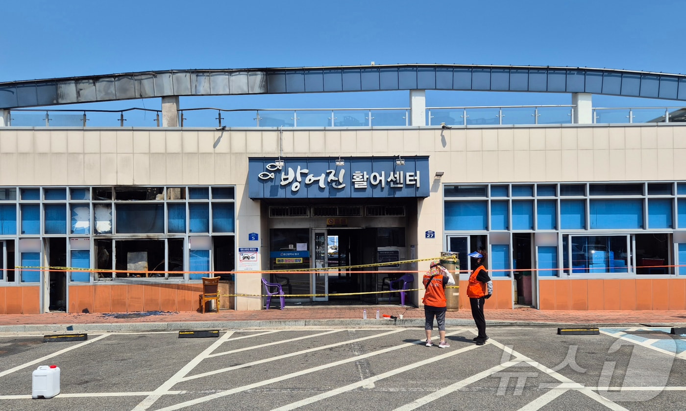 지난 22일 오후 10시 43분께 울산 동구 방어진활어센터에 불이 났다는 신고가 119에 들어왔다. 소방 당국은 약 1시간 30분 만에 불을 완전히 진화했다. 사진은 23일 울산 동구 방어진활어센터 모습. 2026.8.23 ⓒ 뉴스1 박정현 기자