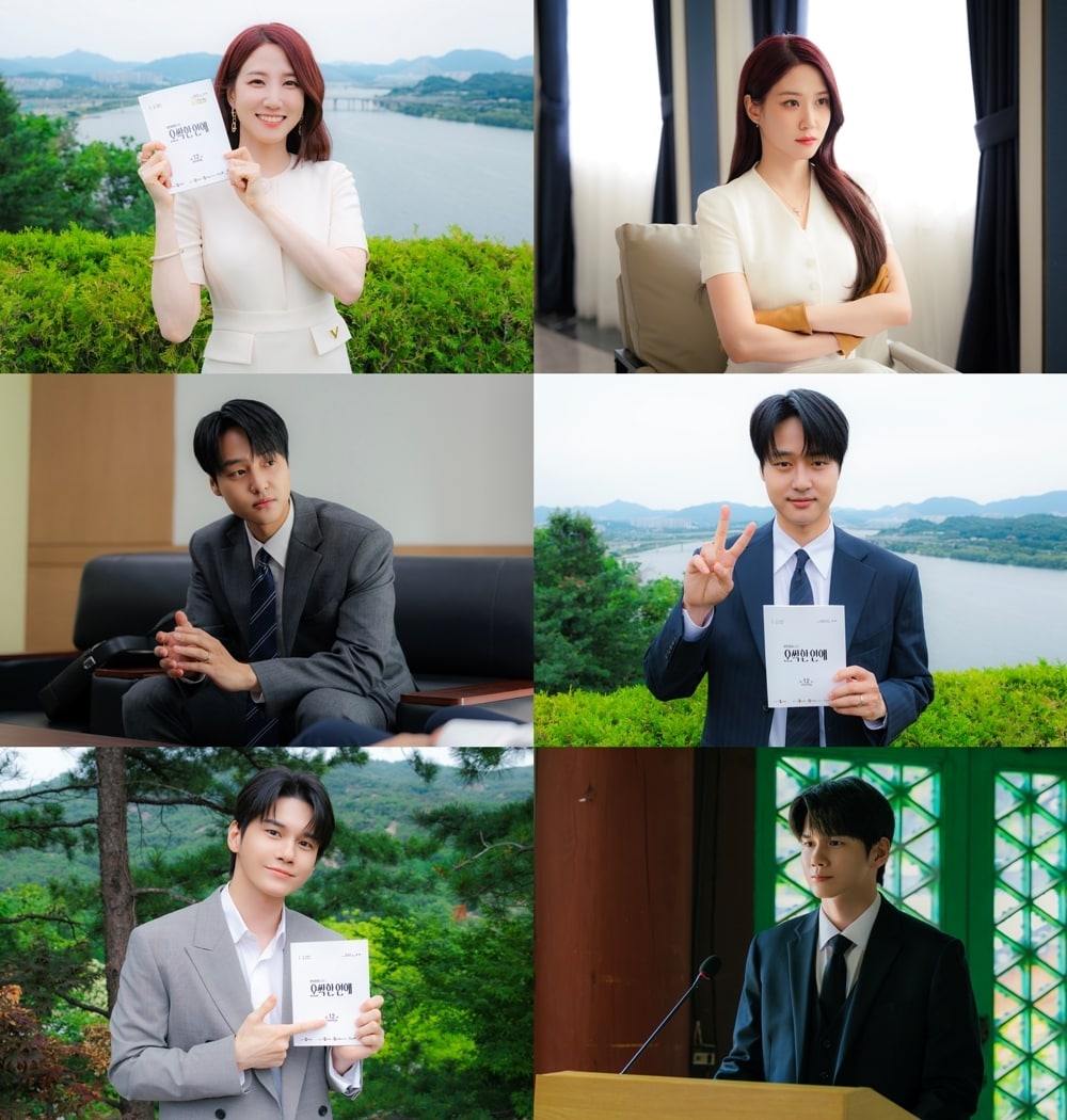 '오싹한 연애', 배우 박은빈, 양세종, 옹성우 최종회 소감