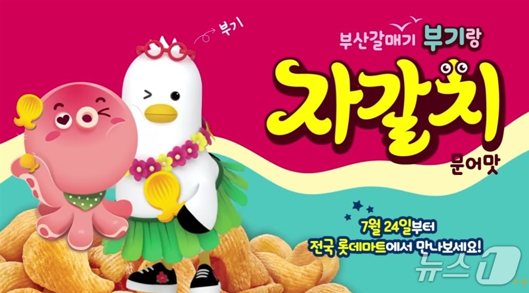 부산시, '2026 대한민국 공공PR대상' 2개 부문 우수상 수상