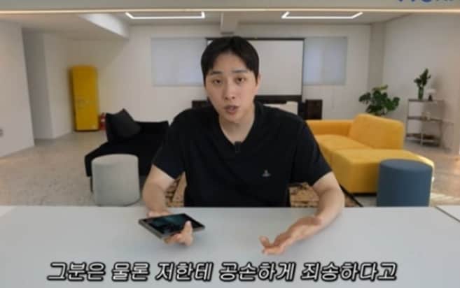 유튜브 갈무리