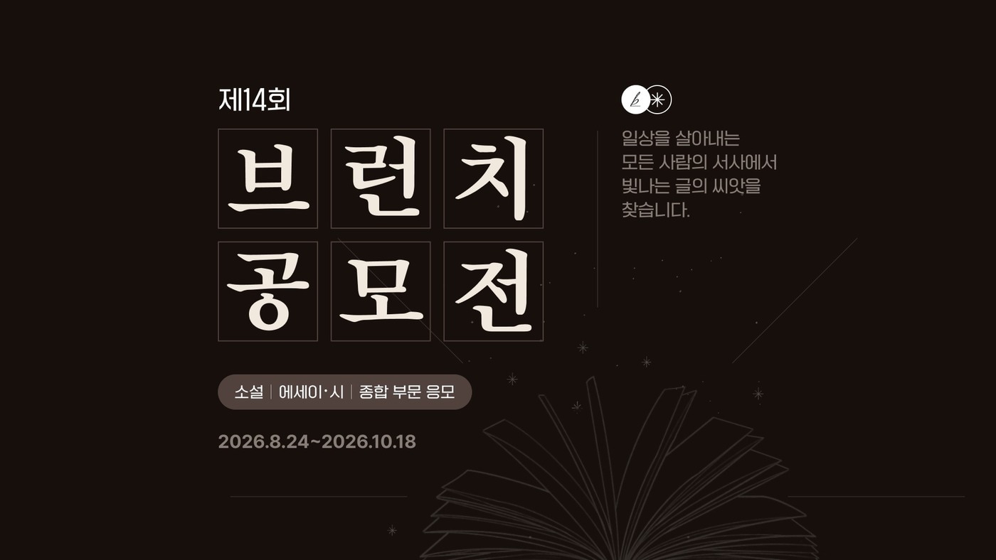 (카카오 제공)/뉴스1