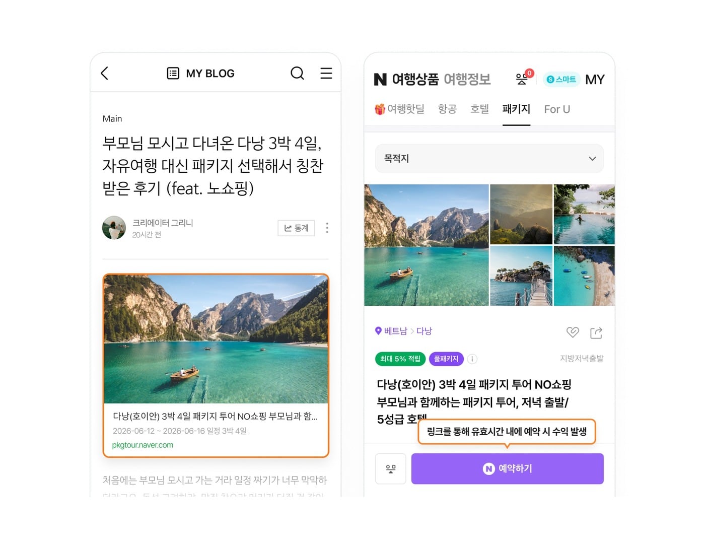 (네이버 제공)/뉴스1