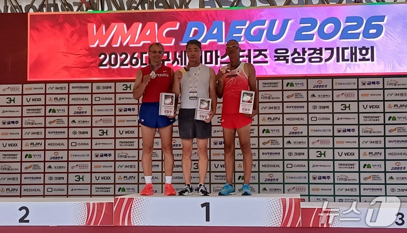 2026 대구세계마스터즈육상경기대회 장대높이뛰기에 출전해 대한민국 첫 금메달을 수상한 김철균 선수(가운데)가 시상대에 올라 있다. (대구시 제공. 재판매 및 DB 금지)/뉴스1