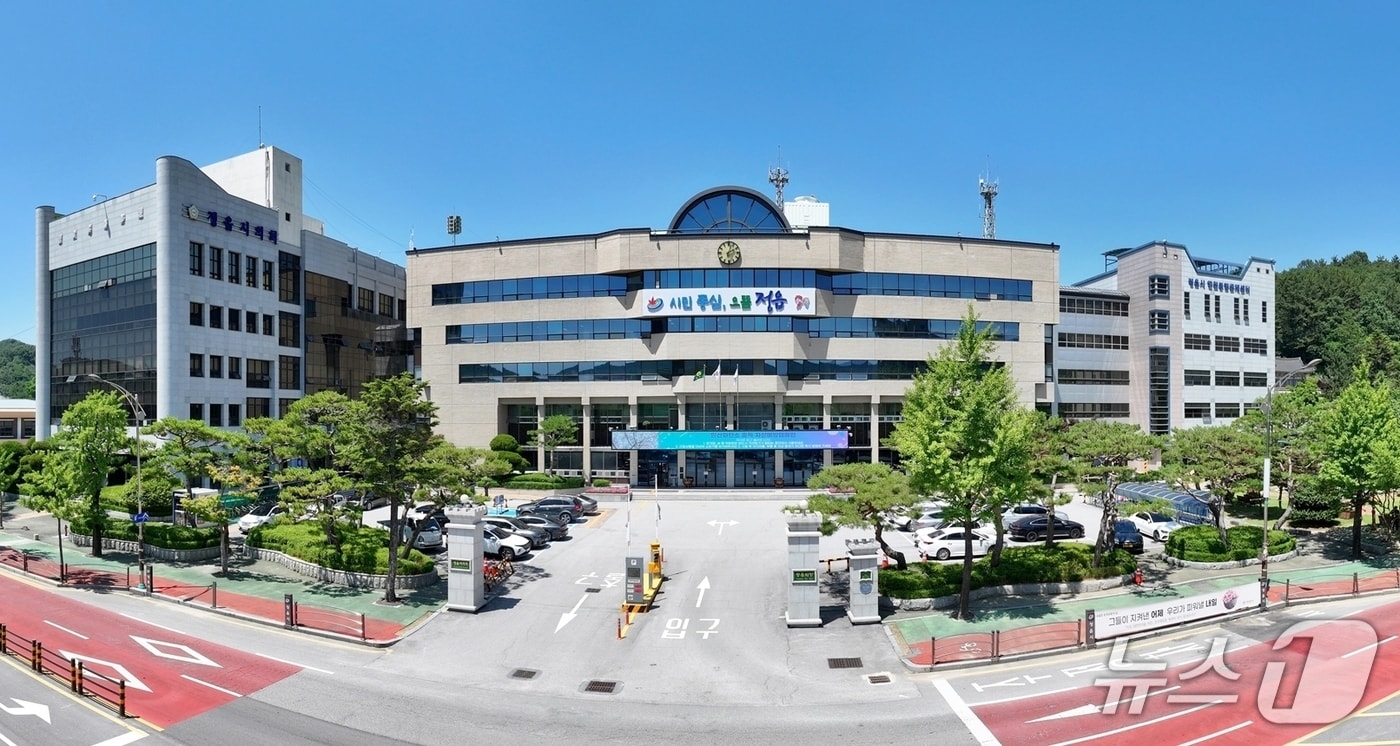 전북 정읍시청 전경.(정읍시 제공. 재판매 및 DB금지)/뉴스1 