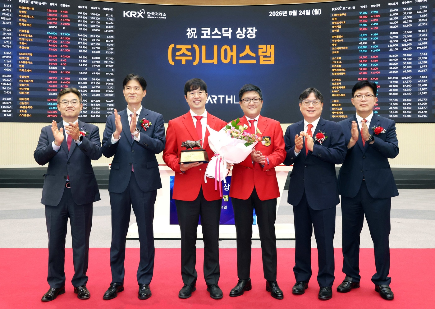 한국거래소 코스닥시장본부는 24일 오전 9시 서울사옥 홍보관에서 (주)니어스랩의 코스닥시장 상장기념식을 개최했다고 밝혔다. (왼쪽부터) 박종식 한국IR협의회 부회장, 민경욱 한국거래소 코스닥시장본부장, 최재혁 (주)니어스랩 대표이사, 정영석 (주)니어스랩 CTO, 이충훈 삼성증권 부사장, 안승근 코스닥협회 부회장(한국거래소 제공). ⓒ 뉴스1 박주평 기자