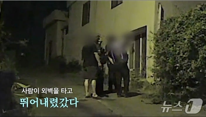 경찰이 지난달28일 울산 중구 북정동의 한 폐건물 인근 현장을 조사하고 있다. 이곳에선 50대 남성이 고철을 훔치려다 들켜 도망쳤다.(울산경찰청 제공. 재판매 및 DB금지)/뉴스1