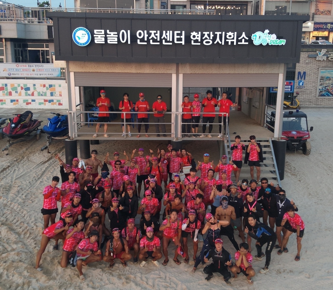 대천해수욕장 물놀이 안전 요원들 모습.(보령시 제공. 재판매 및 DB금지)/뉴스1