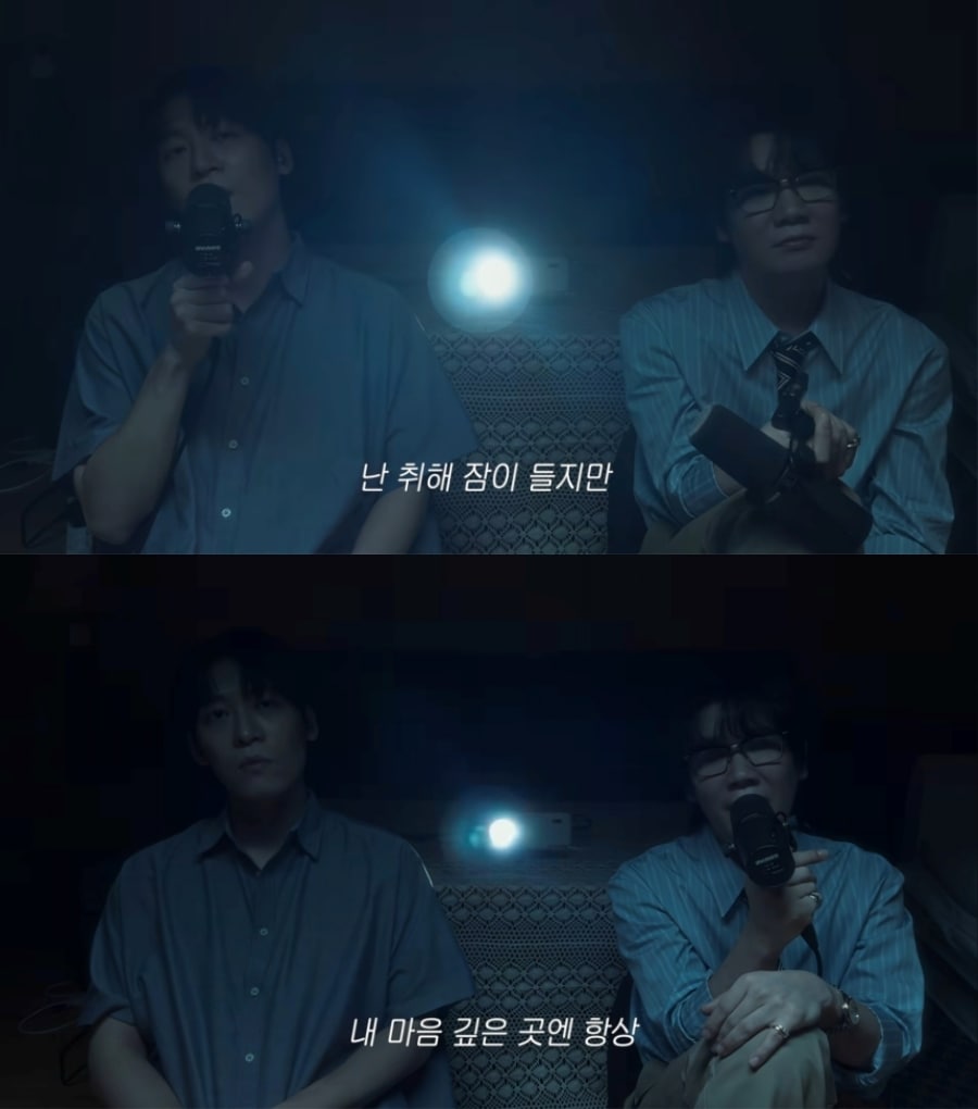 존박 김종완