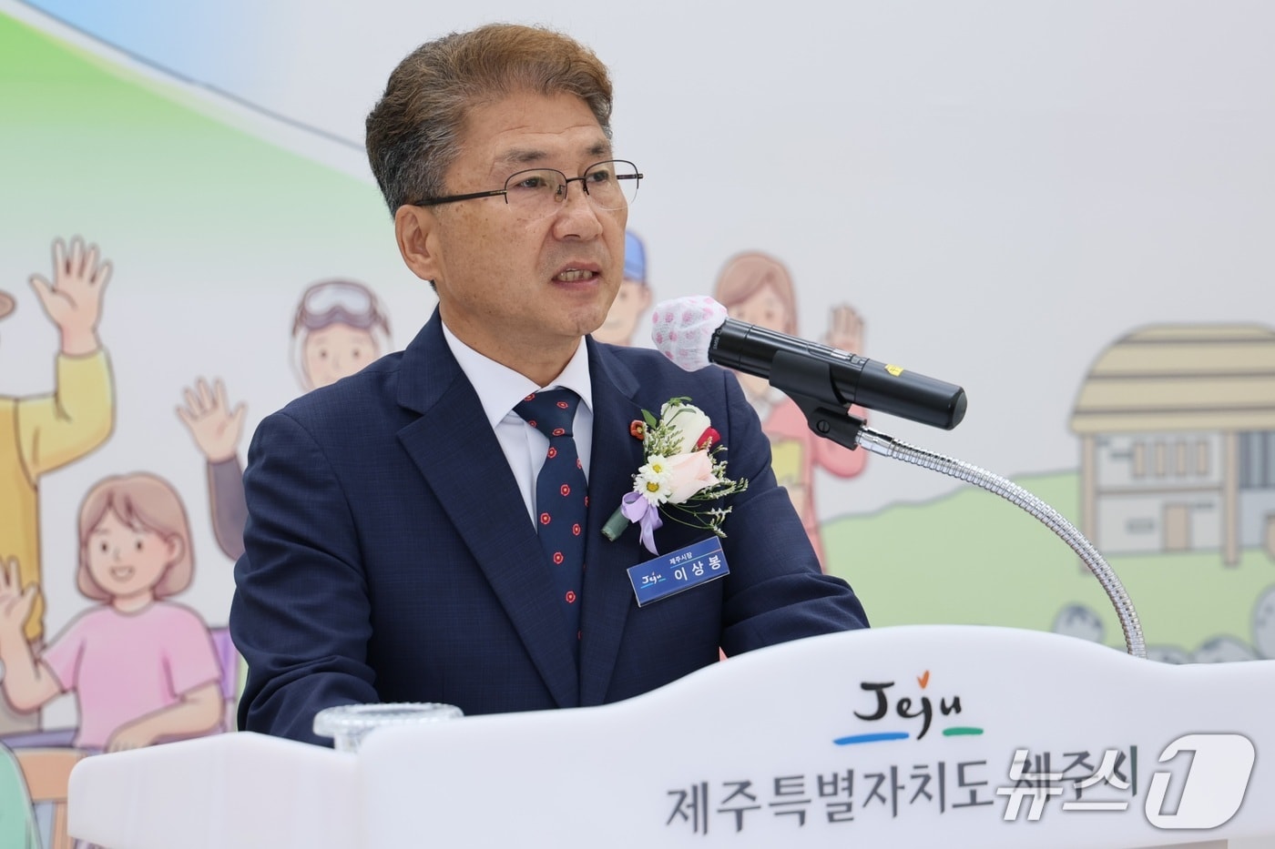 이상봉 신임 제주시장이 24일 오전 제주시청 제1별관 회의실에서 열린 취임식에서 취임사를 하고 있다.(제주시 제공, 재판매 및 DB 금지)