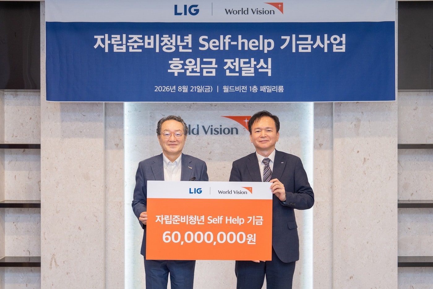 (LIG 제공)
