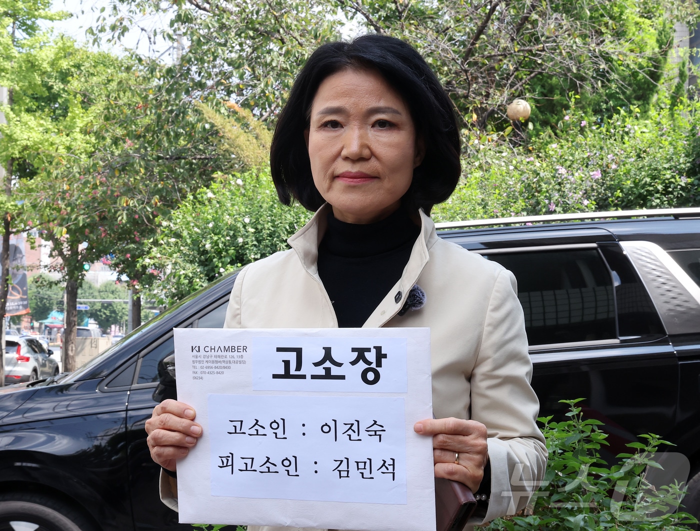 이진숙 국민의힘 의원(당 미디어위원장)이 24일 서울 영등포경찰서에서 자신을 '여자 히틀러'라고 표현한 김민석 더불어민주당 대표를 모욕 혐의로 고소하기 위해 고소장을 들고 민원실로 향하고 있다. 앞서 김 대표는 전당대회 기간인 지난 15일 민주당 전남광주 합동연설회에서 이 의원을 겨냥해 "제명할 수 없다면 국회법을 고쳐 1년 자격정지로 국회에서 아웃시키겠다"며 "여자 전두환도, 여자 히틀러도 대한민국에 발붙이지 못하게 하겠다"고 말했다. 2026.8.24 ⓒ 뉴스1 김성진 기자